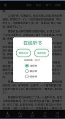 欧洲杯直播app